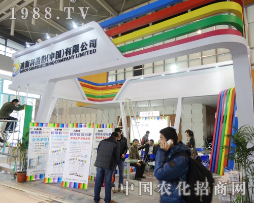 ��˹���A���˅���ȫ��ֲ����(hu��)��(j��ng)�N�̂�����ه