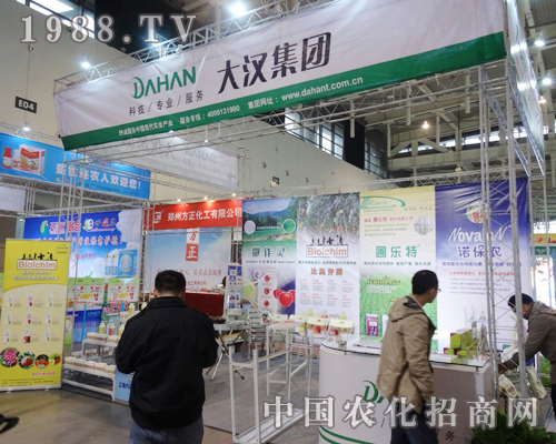 ��h���F(tu��n)���@��2013ȫ��(gu��)ֲ����(hu��)���A�ú��u(p��ng)