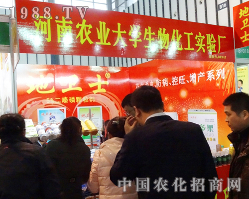 �r(n��ng)�I(y��)��W(xu��)��2013ȫ��ֲ���p����(hu��)�Ͼ`�Ź�â