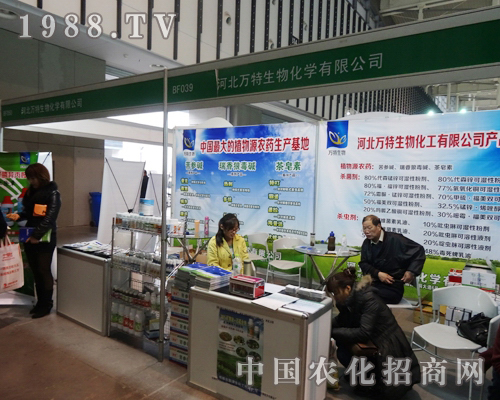 �f(w��n)��������2013ȫ��(gu��)ֲ����(hu��)��չ�F(xi��n)����