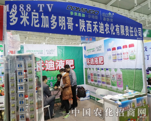 �̵��r(n��ng)����2013ȫ��ֲ����(hu��)�����_�Ļ