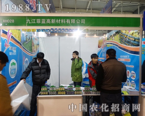 ���{(l��n)��2013�Ͼ�ֲ����(hu��)�д�Ź����