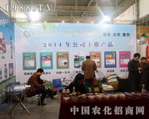 ���r(n��ng)��ȫ��ֲ�����д����r(n��ng)���ИI(y��)����Ʒ��