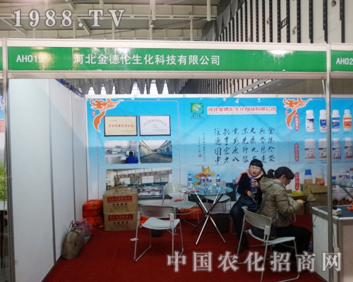 �����2013ȫ��ֲ�������ԃ�(y��u)�|(zh��)�Įa(ch��n)Ʒ�A��ٝ�P