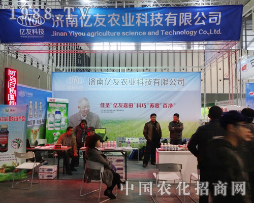     ��(j��)�σ|�ѹ�˾�a(ch��n)Ʒ��2013��ȫ��ֲ�����õ�չʾ