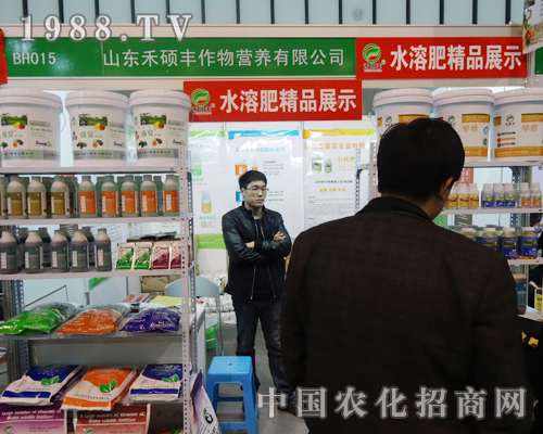     ɽ�|�̴T�S��˾��ȫ��ֲ�����S��չ������