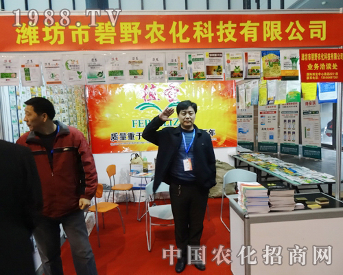     ��Ұ��˾��2013���Kֲ���p�������A���C(j��)����A