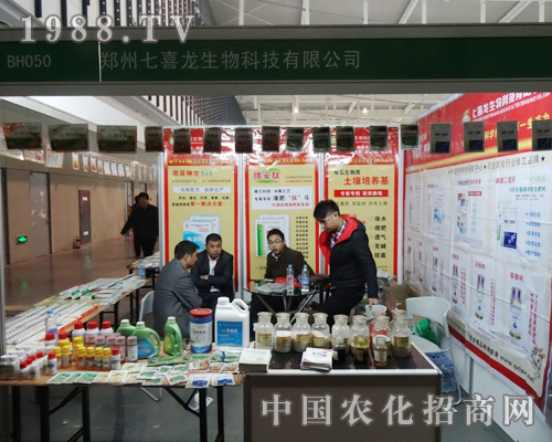     ��ϲ����˾��2013��29��ȫ��ֲ����(hu��)���ի@����