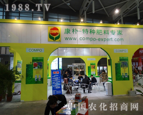 ������2013ȫ��(gu��)ֲ��������(hu��)�ϴ�չ����