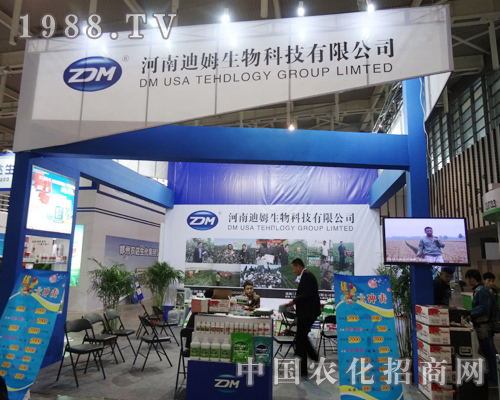     ��ķ������2013�Ͼ�ȫ��ֲ����(hu��)��չʾ��(sh��)��