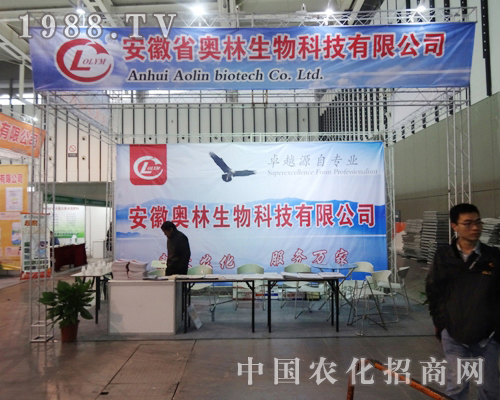 ���ՊW������ɹ���չ2013ȫ��ֲ����