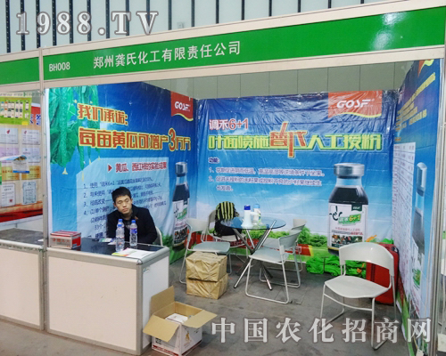 ���ϻ�����2013ȫ��ֲ�������ի@���u