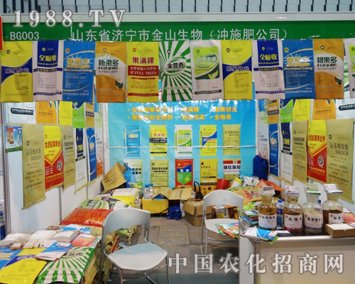 ��ɽ�����ڵ�29��ֲ����(hu��)���c(di��n)ȼ����