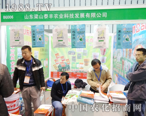 ̩�S�r(n��ng)�I(y��)��2013���Kֲ����(hu��)�Ϸe�O����