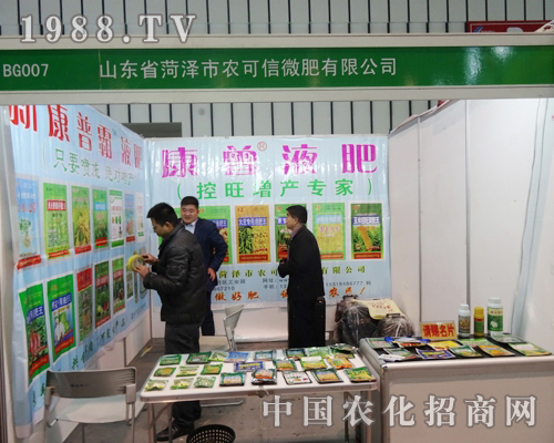 �r(n��ng)������2013���K�Ͼ�ֲ����(hu��)�ϳ����