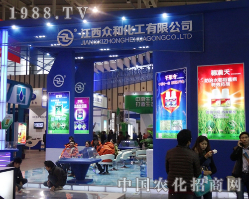 ���ͻ����ɞ�2013���K�Ͼ�ȫ��ֲ����(hu��)�ϵĽ��c(di��n)