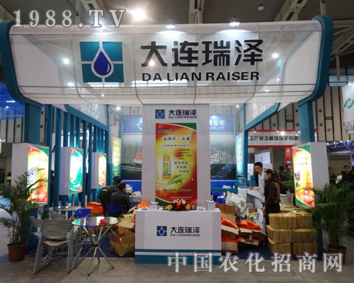     ���B�����2013��29��ȫ��(gu��)ֲ����(hu��)�ϻ��������