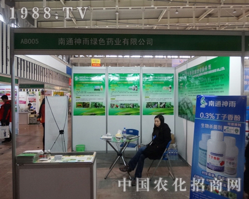 ��ͨ����Gɫˎ�I(y��)��2013ȫ��ֲ����(hu��)�l(f��)���Wҫ�Ĺ�â