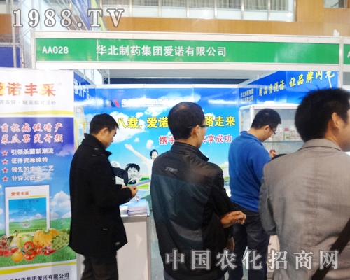 ���Z���޹�˾��2013ȫ��ֲ�����Ͻo���?gu��)����˚g��