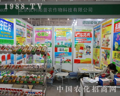 ��(y��u)��������2013��ȫ��ֲ������ȫ���Ը�