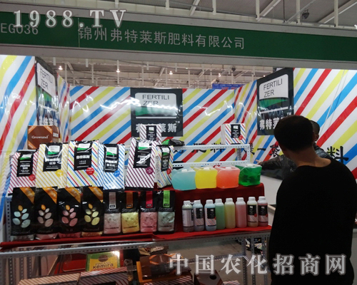 2013�Ͼ�ȫ��(gu��)ֲ����(hu��)�ϵĸ����R˹