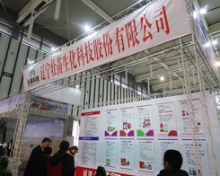 ����������2013�Ͼ�ֲ��չ�Ϻ��u(p��ng)�糱