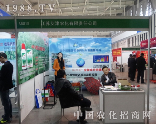 �����r(n��ng)����2013ȫ��ֲ�����ϳ�M������