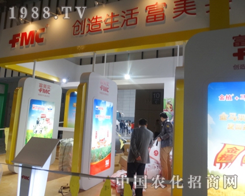 ����FMC��˾�ڽ��Kֲ�����д�Ź�ʣ�