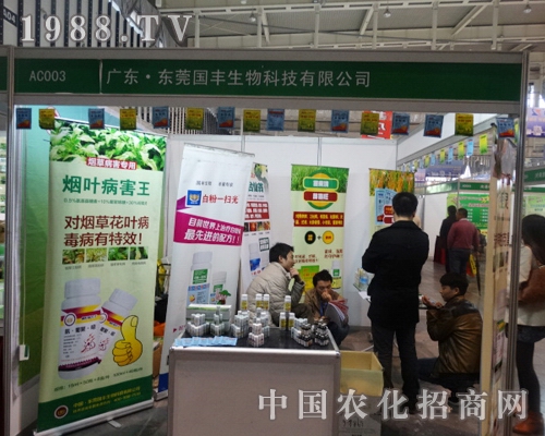 2013��29��ֲ����(hu��)�ό��ږ|ݸ���S�����E