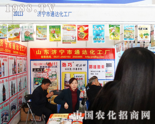 ͨ�_(d��)��������2013��ɽ�|ʡֲ������������