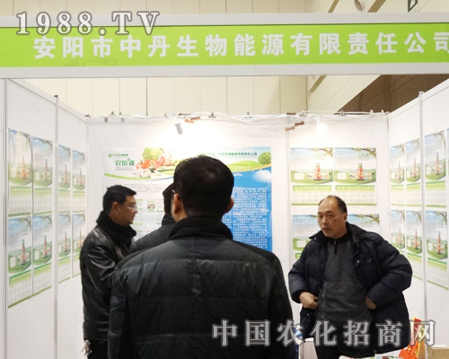 �gӭ����е�����2013AMTE�����r(n��ng)����(hu��)