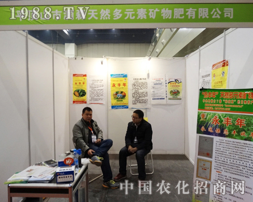 ��ɭ��2013��ȫ���r�Y����չ�F����