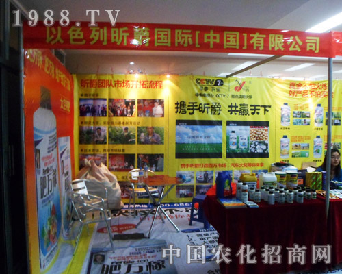 꿾��(gu��)�H���R2013�����ð��շ��ϕ�(hu��)