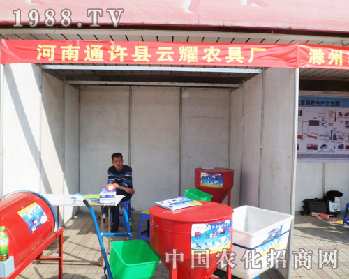 ��ҫ���ӵ����úϷ��r(n��ng)�Yչ�N��(hu��)