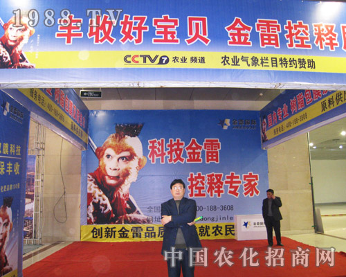 ���ׇ��H2013ɽ�|�ʝ��r(n��ng)�Y��(hu��)���̻�