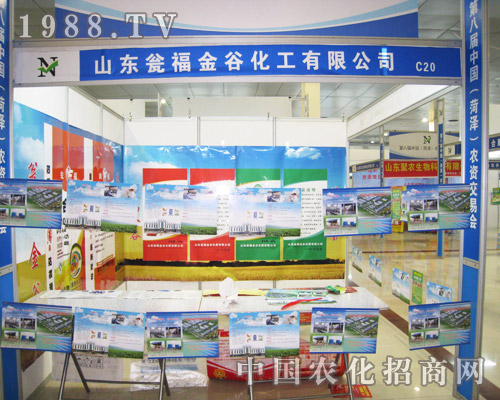 �̸���Ȼ�����2013�Ї��r(n��ng)�Y��(hu��)�ϵĮa(ch��n)Ʒ�լ��MĿ