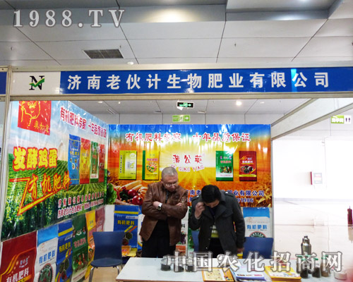 �ϻ�Ӌ(j��)��ϯ2013�Ї��r(n��ng)�Y��