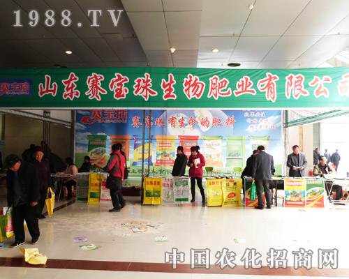 ɽ�|ِ����  ����2013�ʝ��r(n��ng)�Y��(hu��)