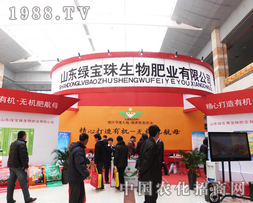 2013��ʝ��r(n��ng)�Yӆ؛��(hu��)׌���G���顱��Ů���