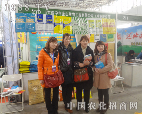 ��ɽ�����ڵڶ�ʮ����ȷ�ֲ����(hu��)Ŭ������