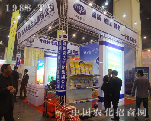 �r(n��ng)�_���A��չ2013��ʮ���ȫ�������p����