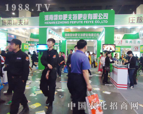 ���ٷʷ��ؼ�ؓ(f��)ʹ����(l��i)��2013ȫ��(gu��)���ϕ�(hu��)