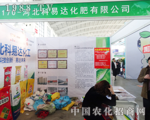 �����_��2014��ꖷ����p�����ψ�