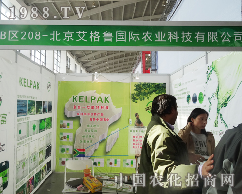 ���������H�r(n��ng)�I(y��)��2014��ꖷ��ϕ�