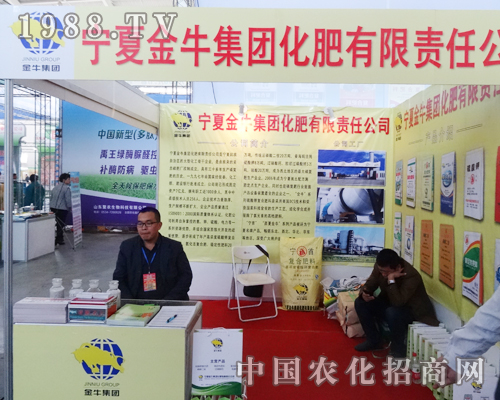 ��ţ���F(tu��n)�ɹ���չ2014���(y��ng)���ϕ�(hu��)