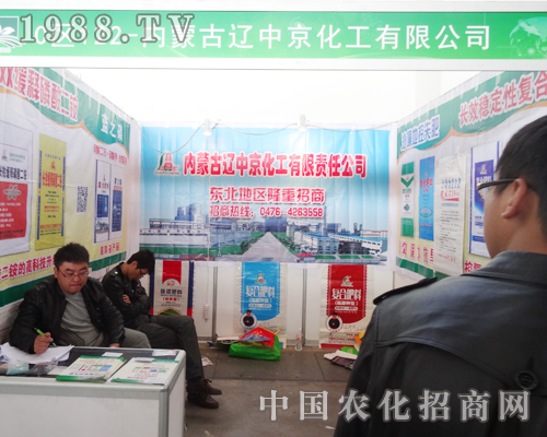 2014��ꖷ��ϕ������|�о����������ϳ��