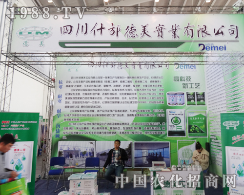 ʲ���������I(y��)��(y��u)�|(zh��)�a(ch��n)Ʒ����2014��ꖷ��ϕ�