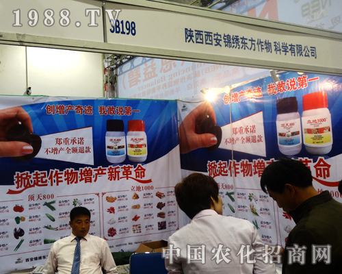 �\�C�|���򅢼�2014ɽ�|ֲ����(hu��)�Ŀ͑�(h��)�ṩ��(y��u)�|(zh��)�a(ch��n)Ʒ