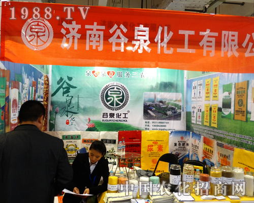 ��(j��)�Ϲ�Ȫ��2014ɽ�|ֲ����(hu��)�Ϸe�O����