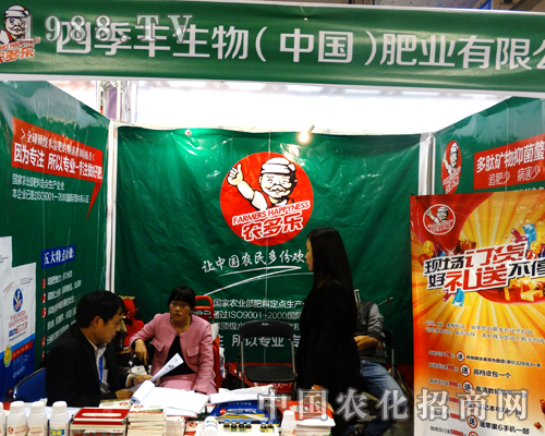 �ļ��S����ʘI(y��)��2014��ɽ�|ֲ����(hu��)������